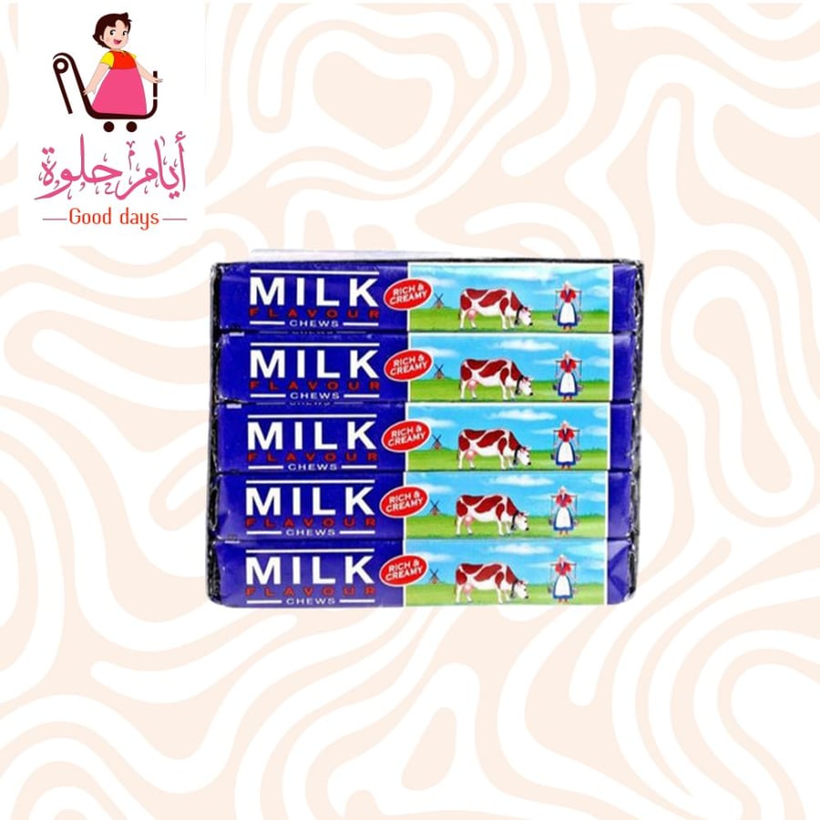 حلوى الحليب الطيبين