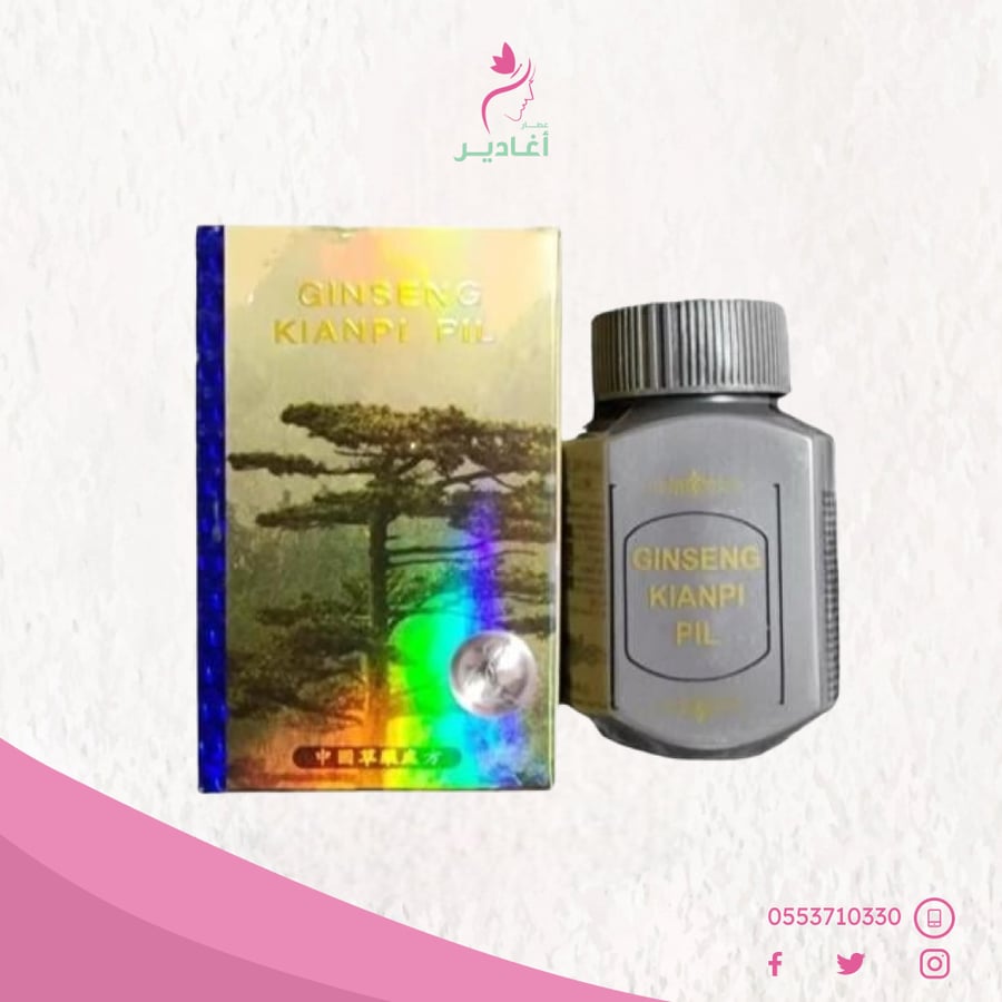 حبوب جينسنغ الصينية لزيادة الوزن