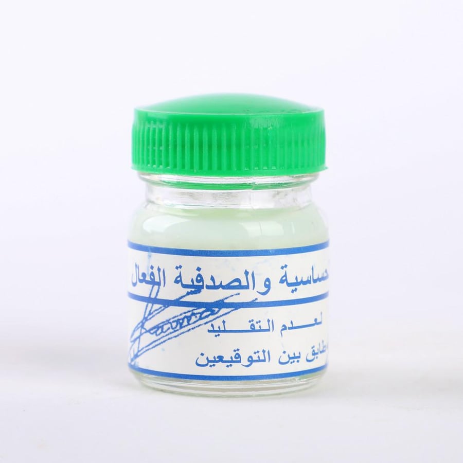Vip دهان التوقيعين للحساسية والصدفية الفعال