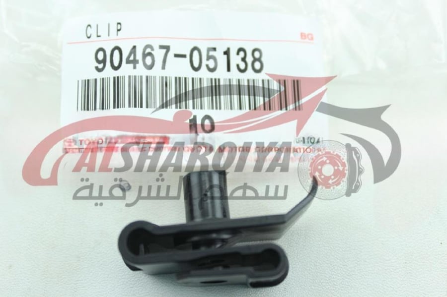 كلبس بطانة رفرف لاندكروزر 2008-2013