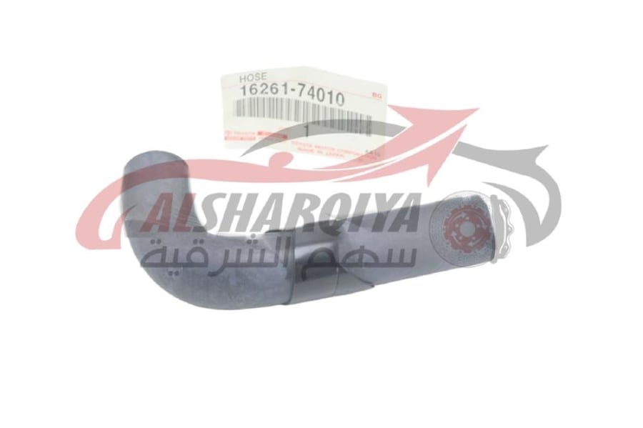 خرطوش بخار كبير كامري