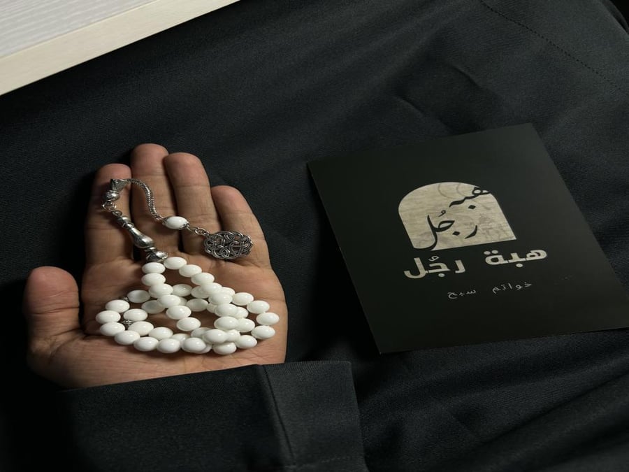 سبحه عقيق ابيض عظمي