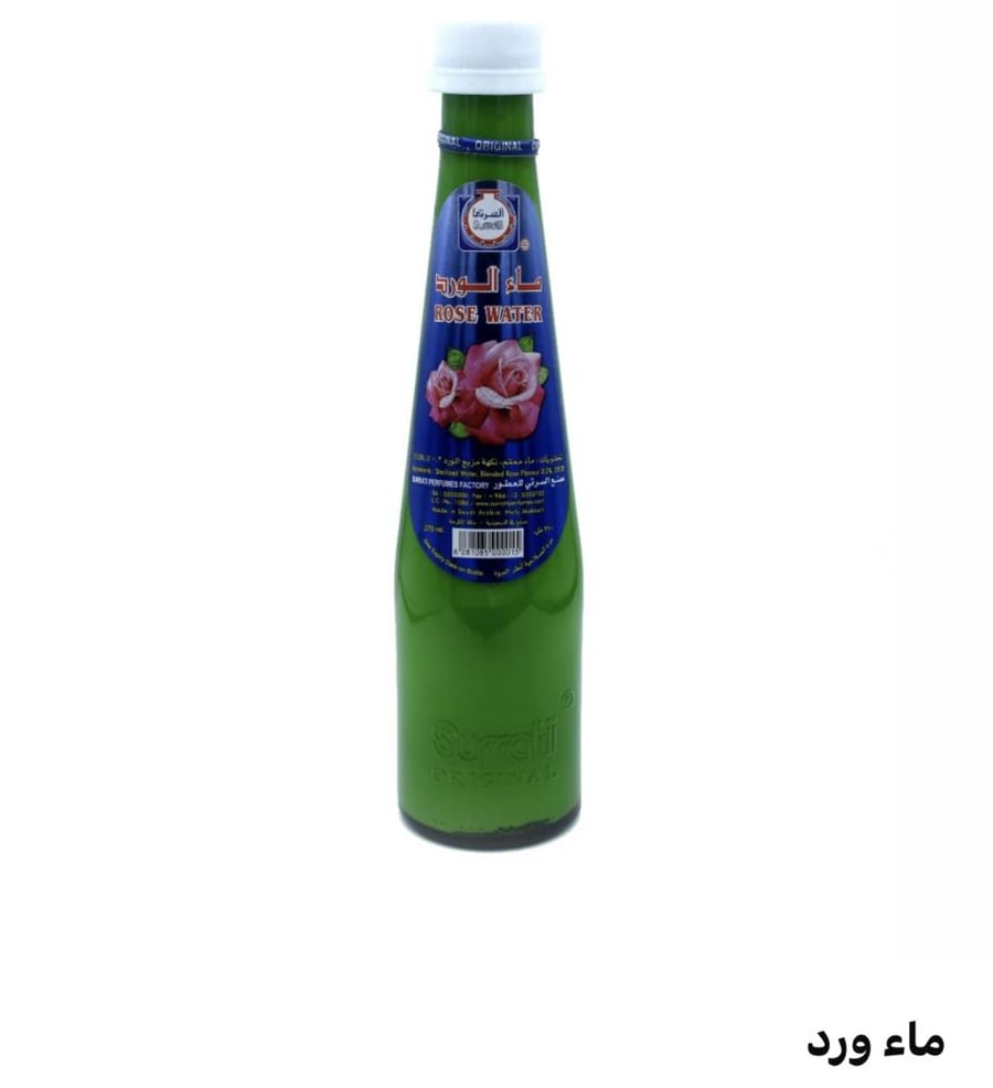 معطر مرش ماء ورد