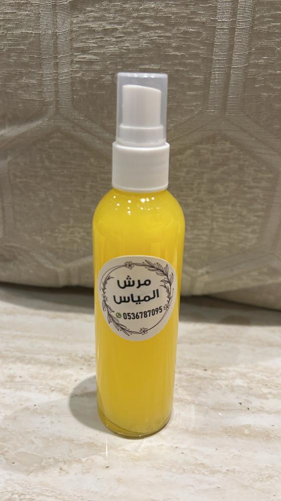 مرش المياس