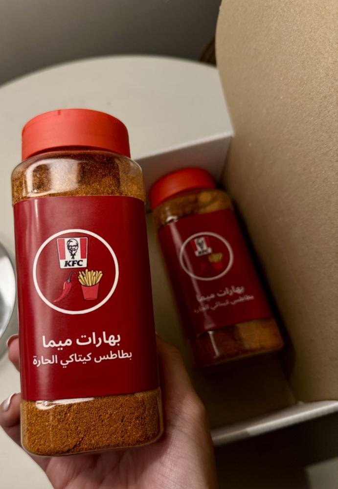 عرض خاص (علبة بهارات كنتاكي ١ والثانية بنص السعر) Special offer: buy 1 KFC spice, get the second at half price.