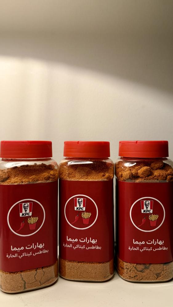 ‎بهارات بطاطس كنتاكي الحارKFC 240 ج Spicy KFC fries seasoning – 240 g