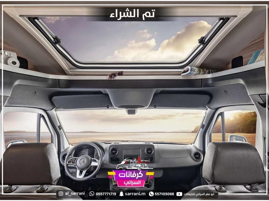 موترهوم مرسيدس بنز 2025