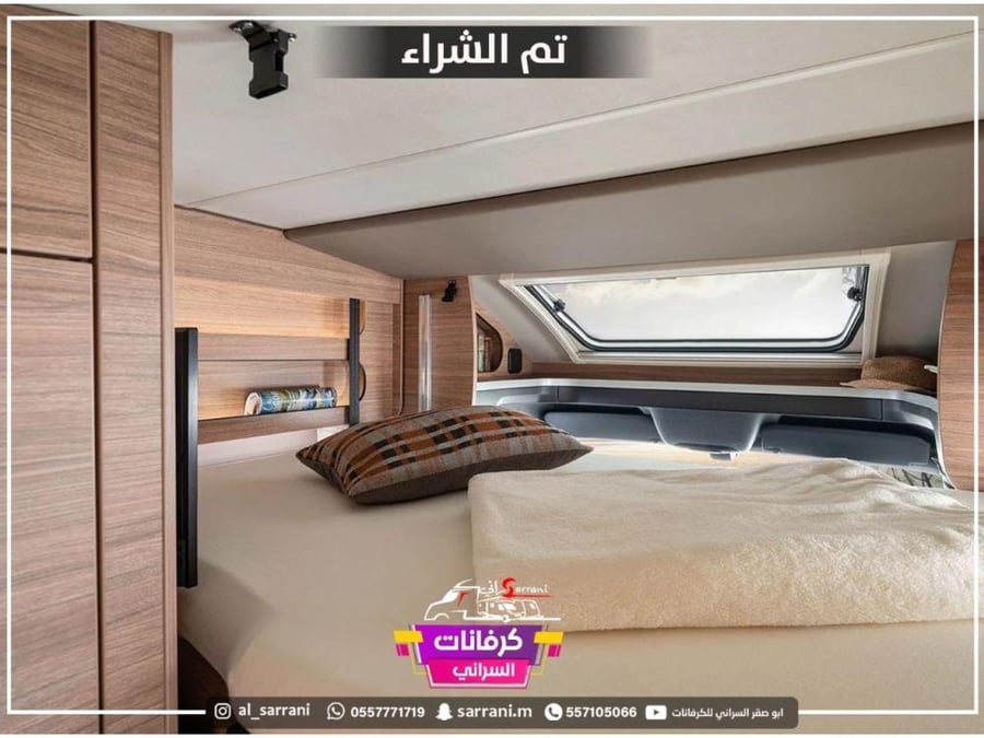 موترهوم مرسيدس بنز 2025
