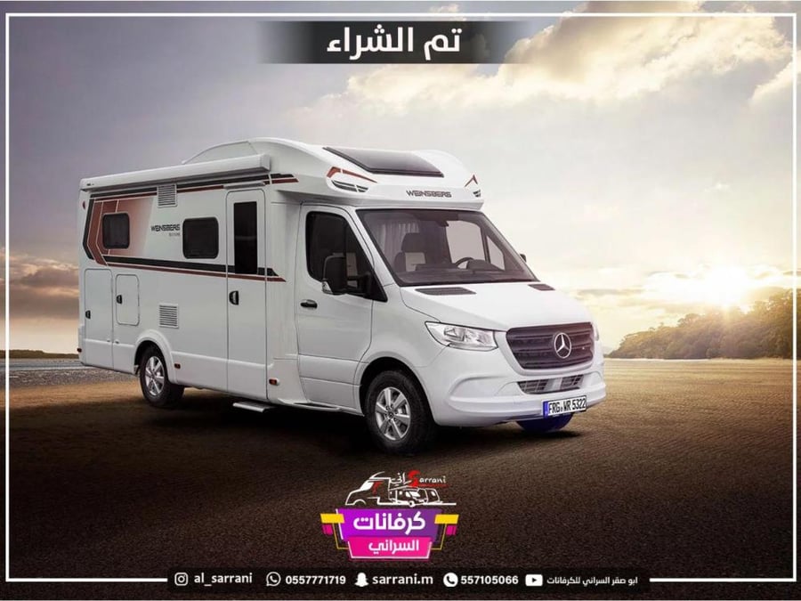 موترهوم مرسيدس بنز 2025