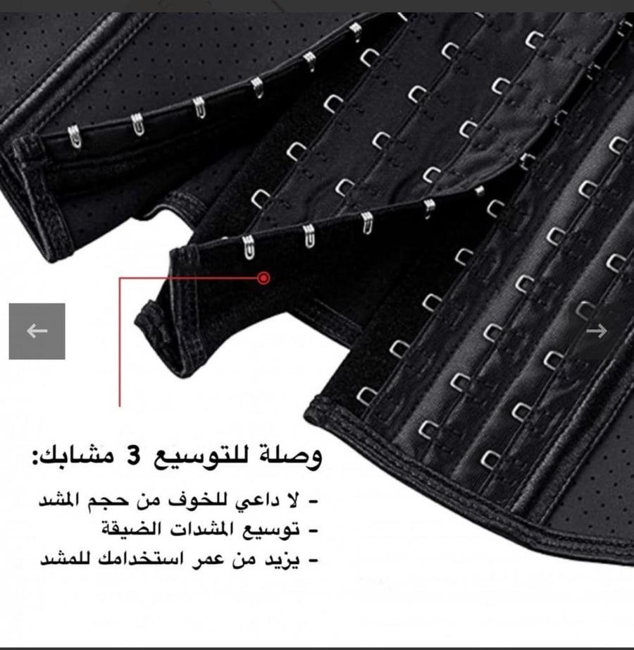 وصلة توسيع المشدات