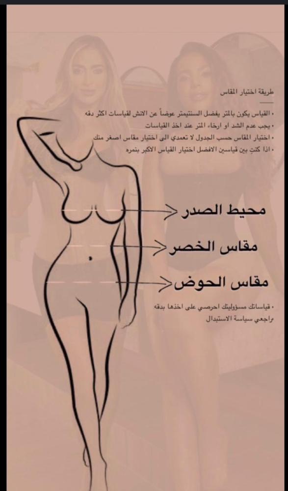 مشد صدر بدون حزام