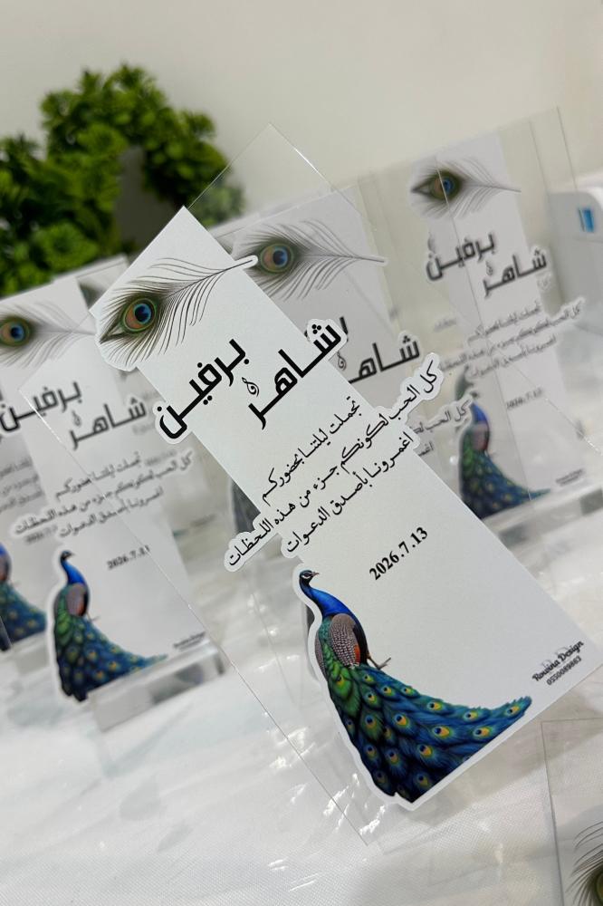 كرت طاولة اكريلك