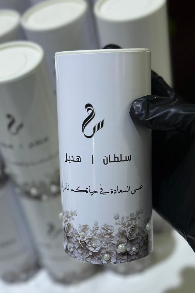 ثيم زواج سلطان وهديل