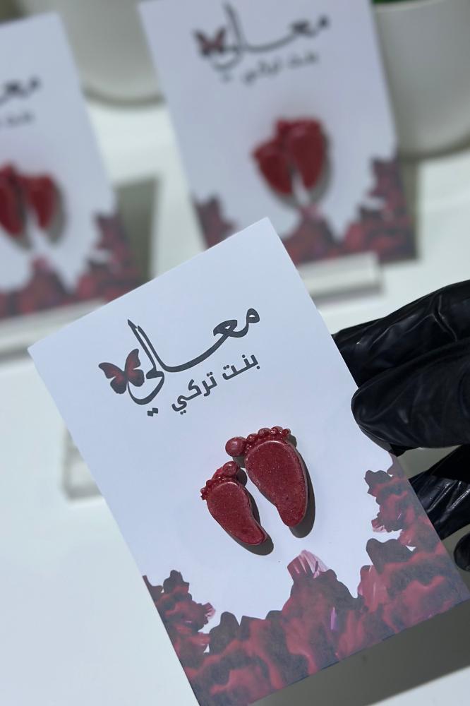 مستكة معطرة شكل قدم البيبي