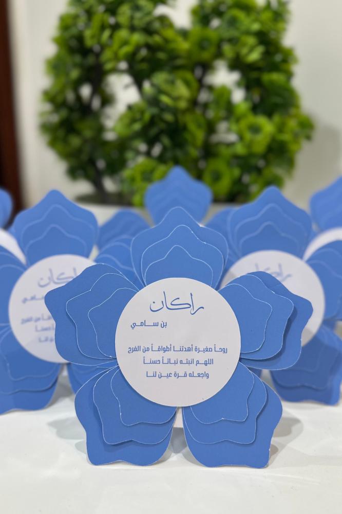 كرت طاولة ( وردة )