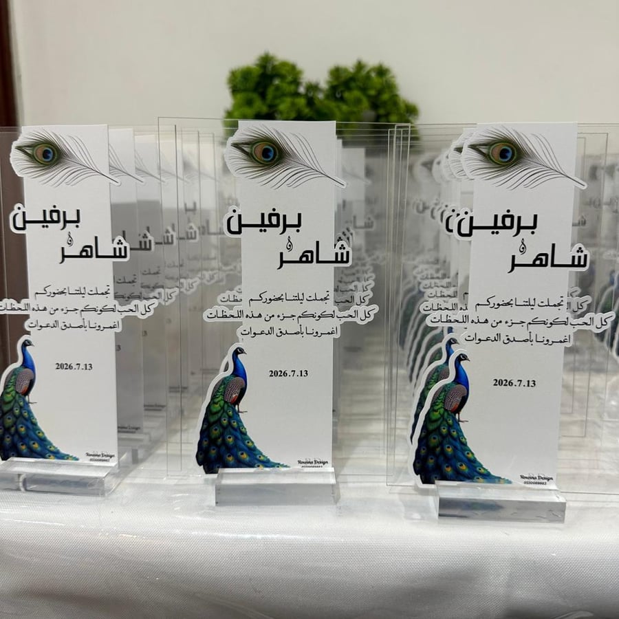 كرت طاولة اكريلك