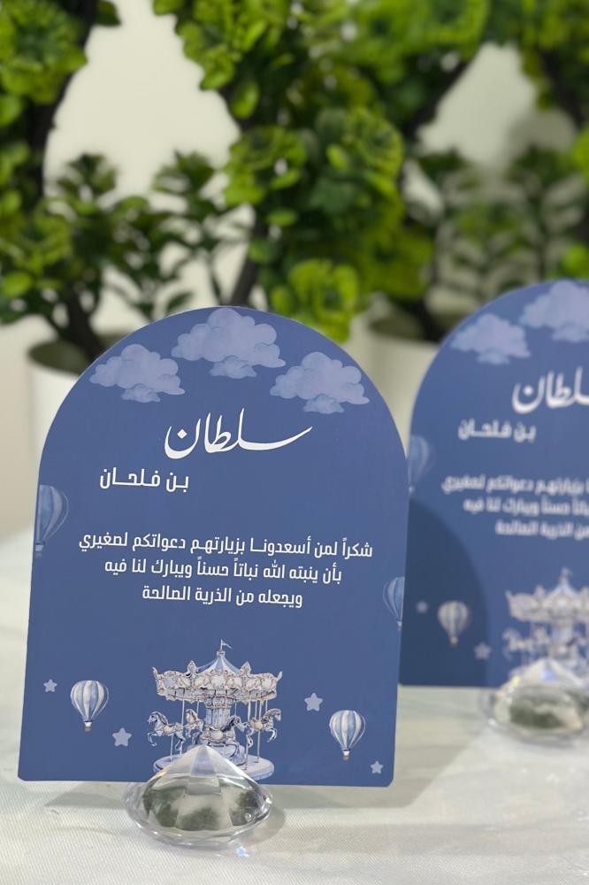 كرت طاولة  ( مقوس )