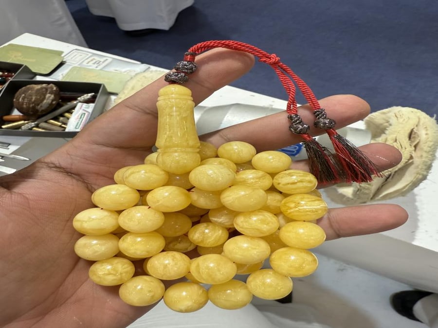 كهرمان
