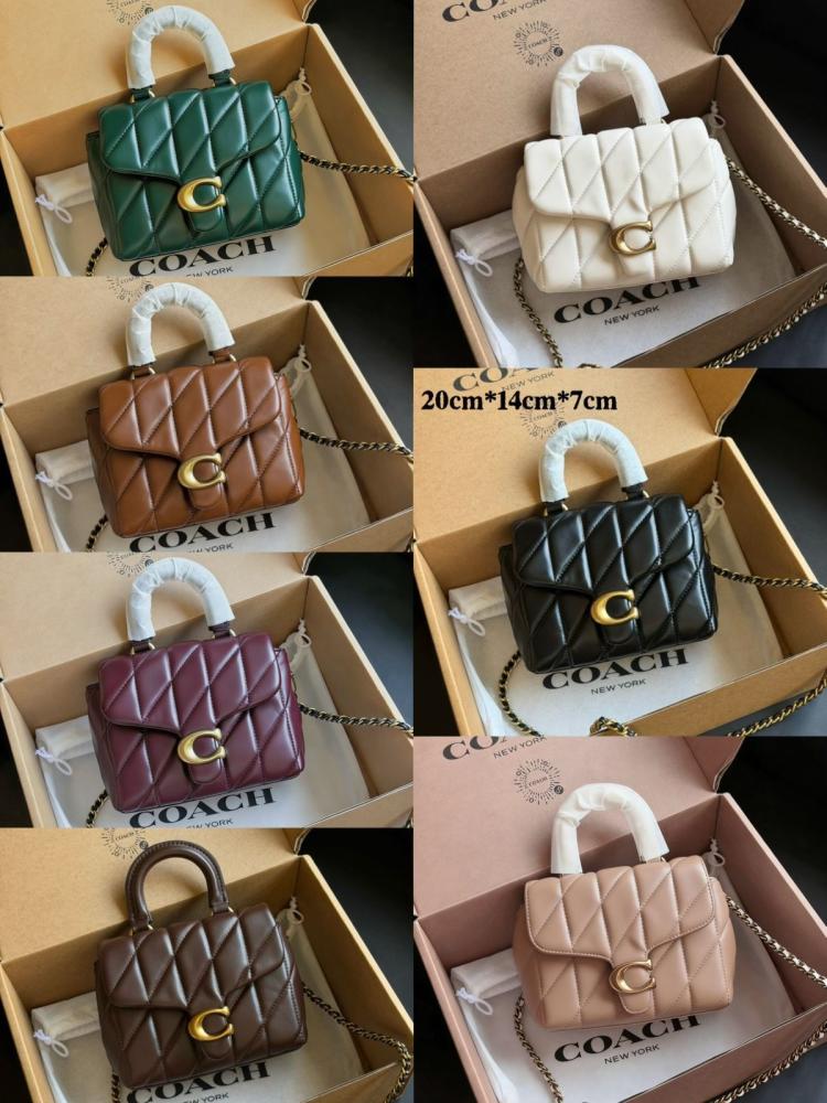 شنطه كوتش