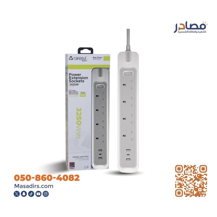 مقابس كهربائية رباعية المنافذ / منفذان USB-A ومنفذ USB من النوع C / مقابس تمديد الطاقة