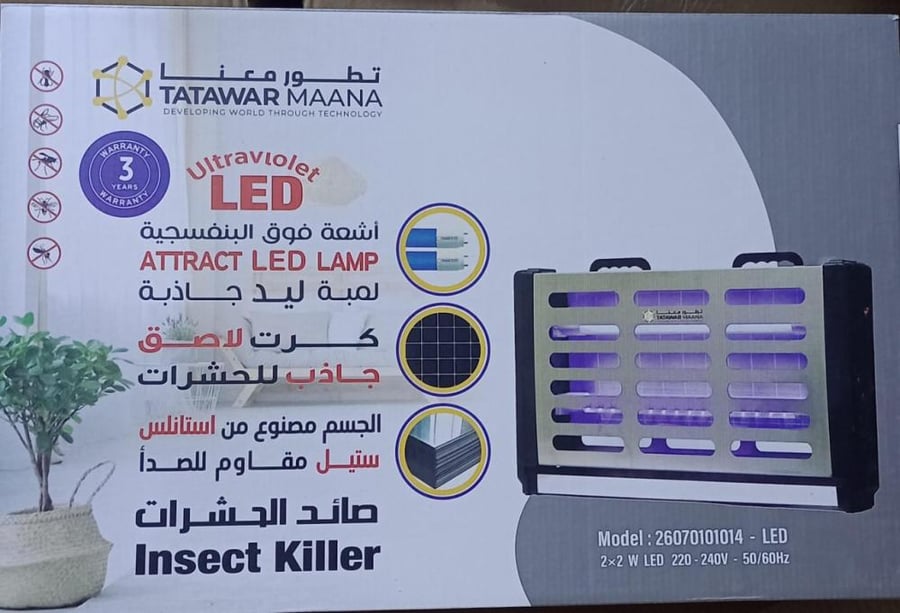 مصيدة حشرات تعليق 2*2