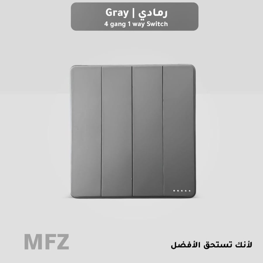 مفتاح رباعي رمادي