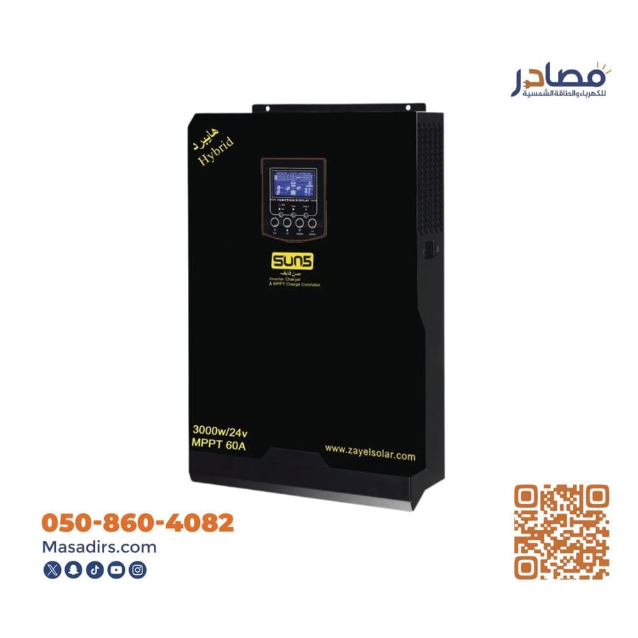 محول هايبرد صن فايف MPPT 3000W 60A