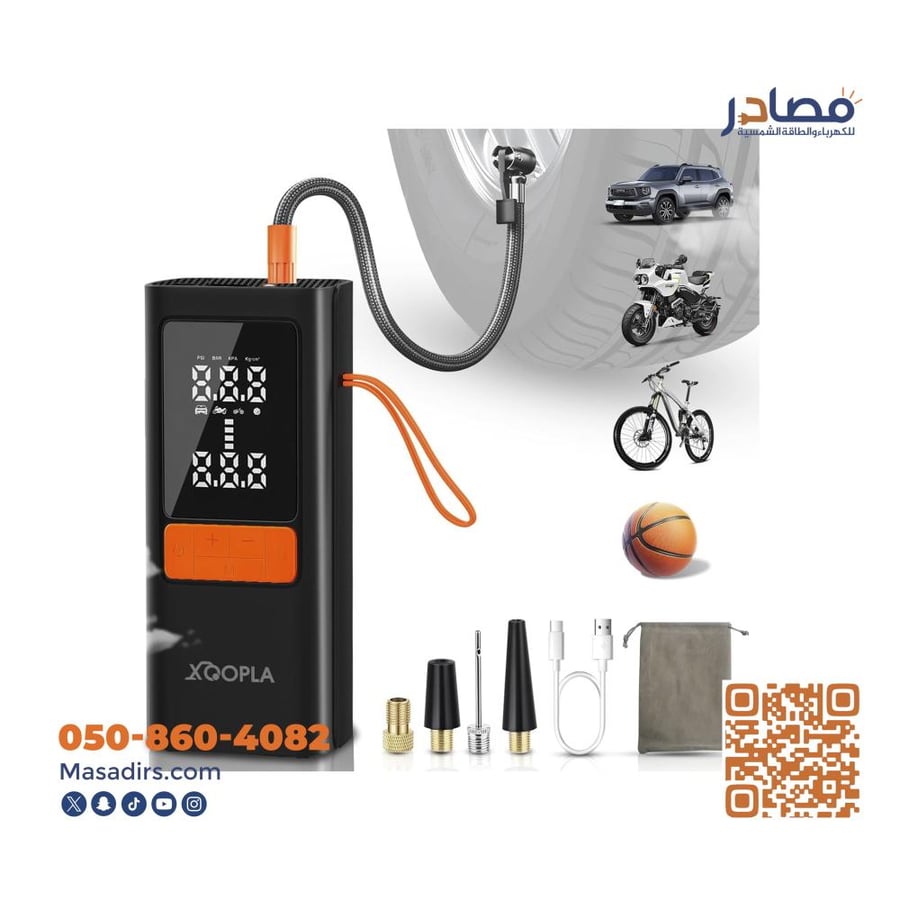 منفاخ هواء سمارت ديجتال