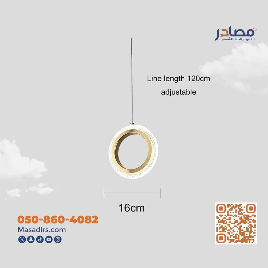 علاقي مفرد حلقه ذهبي لون الاناره 13 اضاءه متعدده 9 واط