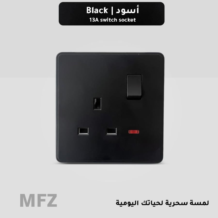 فيش ثلاثي اسود مفتاح ولمبه