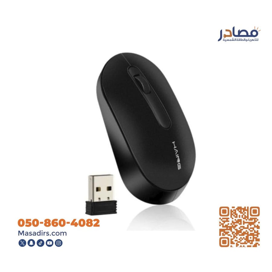 ماوس ديلينك واي فاي