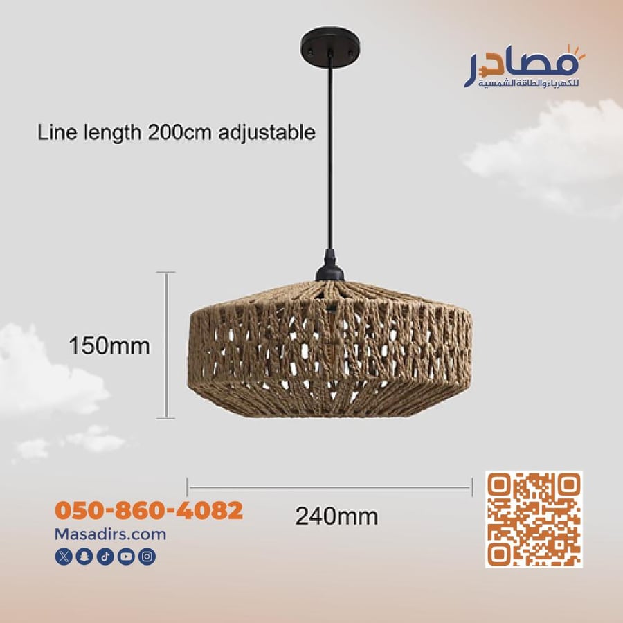 علاقي خيزران E27*1L قطر 240 ملم