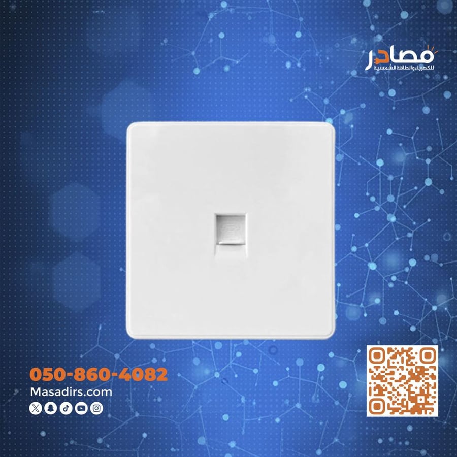 مدخل تلفون ابيض