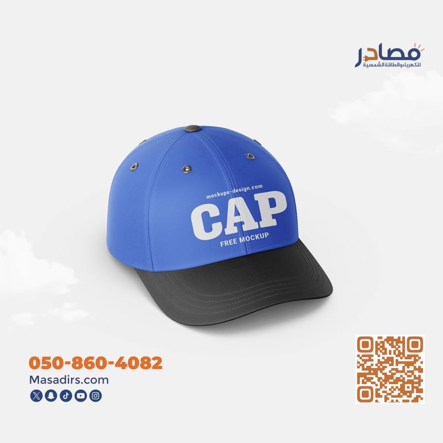 كاب وقبعه بحسب الطلب