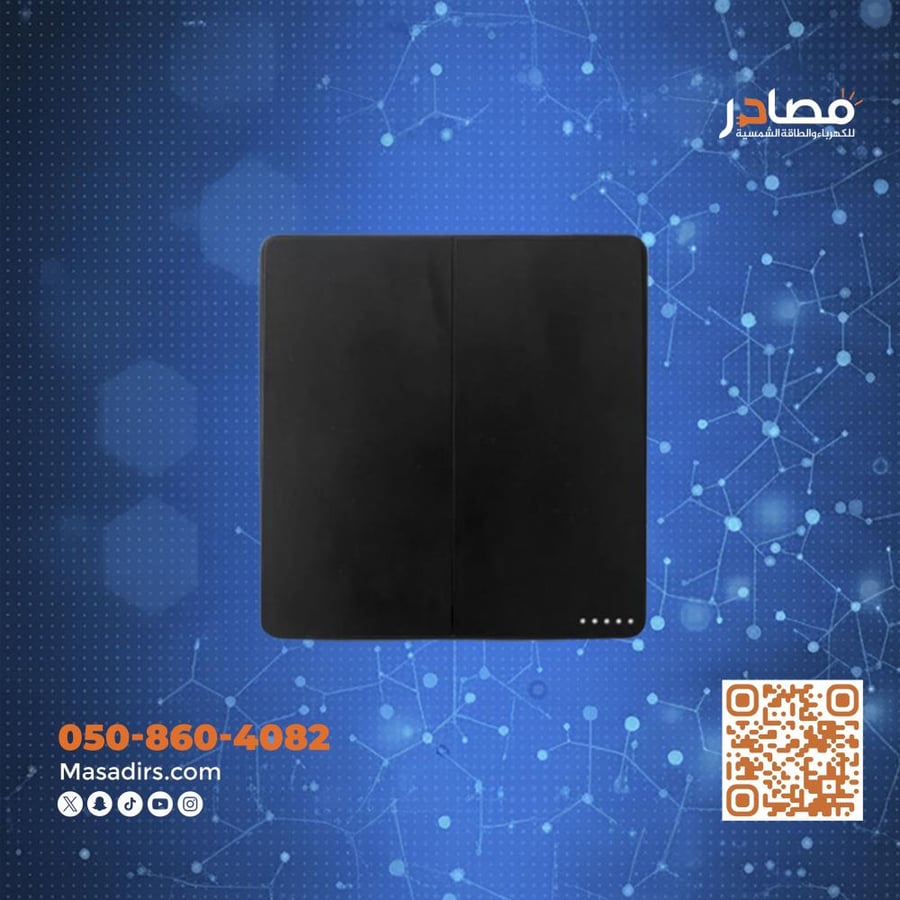 مفتاح مفرد اسود