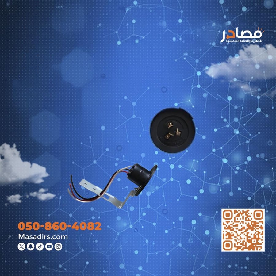 قاعدة خلية كشاف