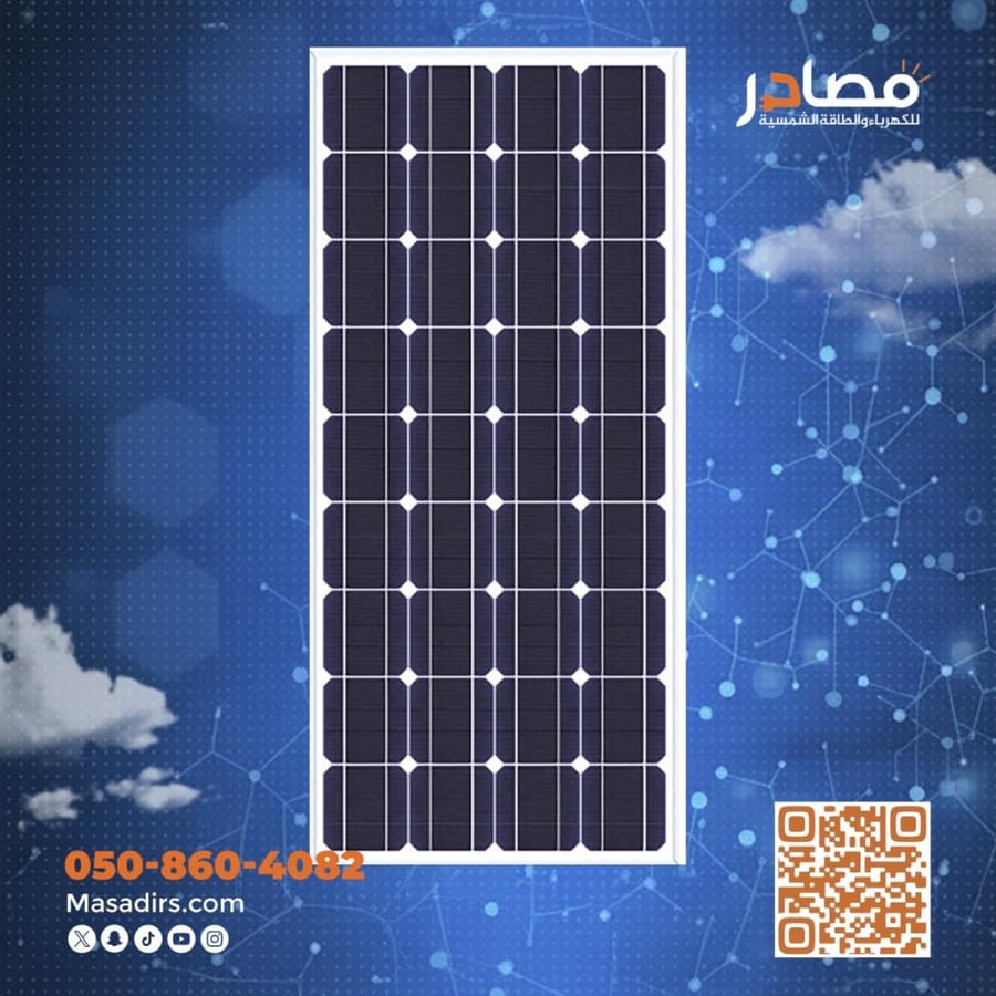 لوح طاقة شمسية 100 واط
