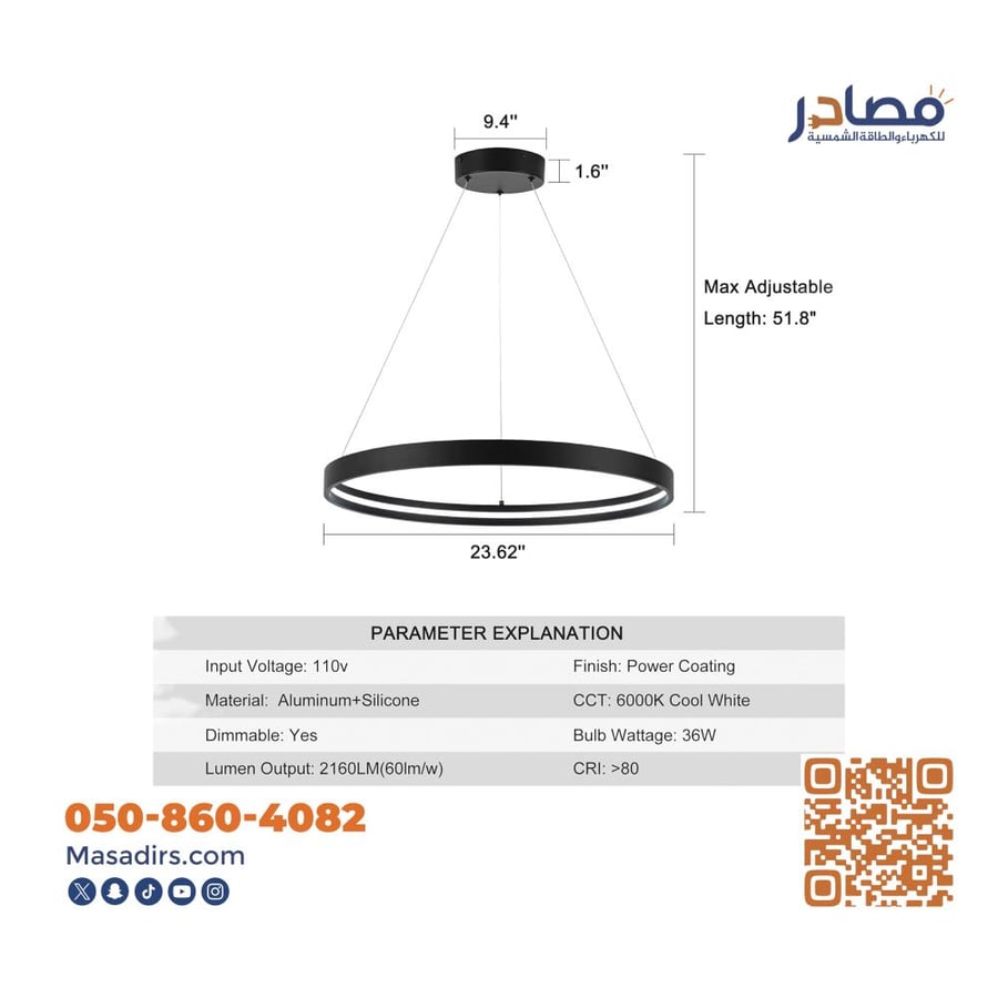 انارة مودرن بثلاث اضاءت