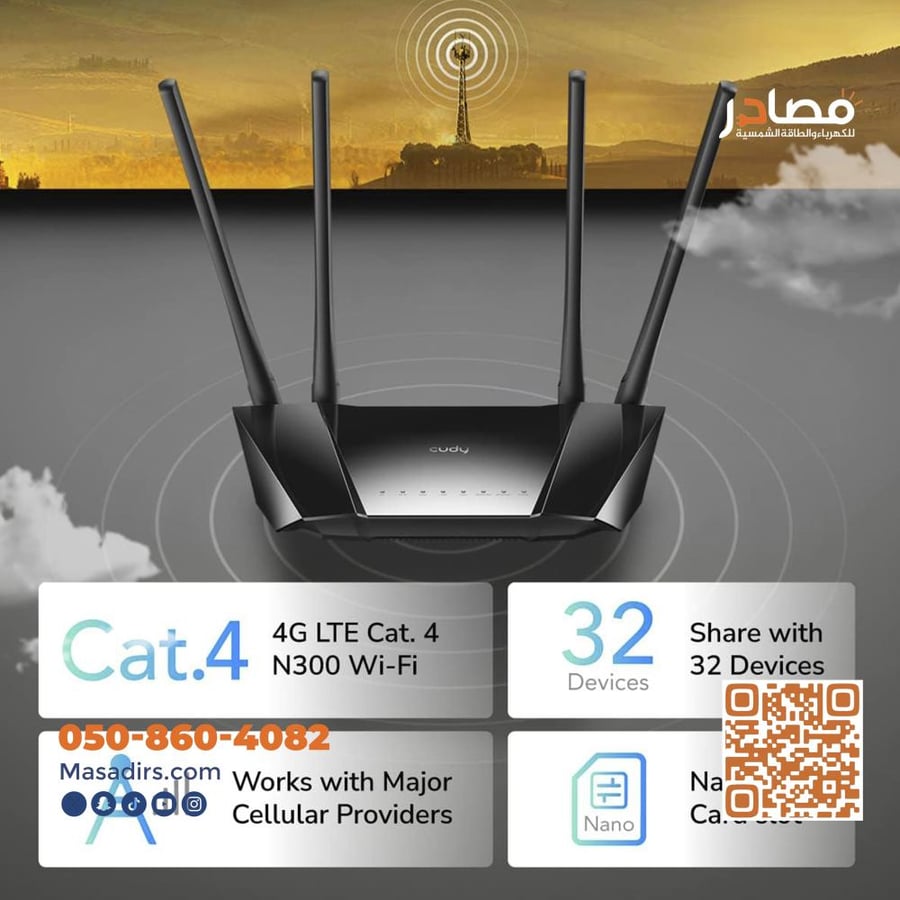 راوتر شريحه ديلينك سرعه 300