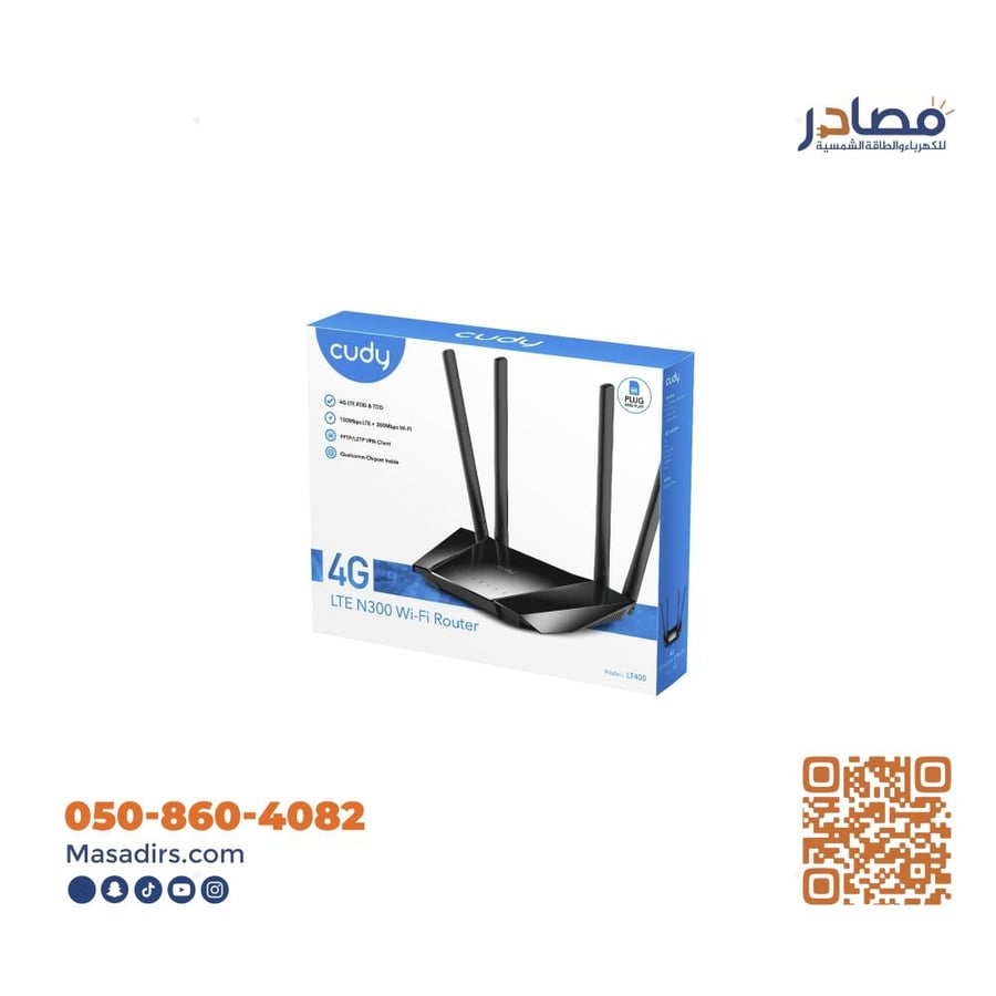راوتر شريحه ديلينك سرعه 300