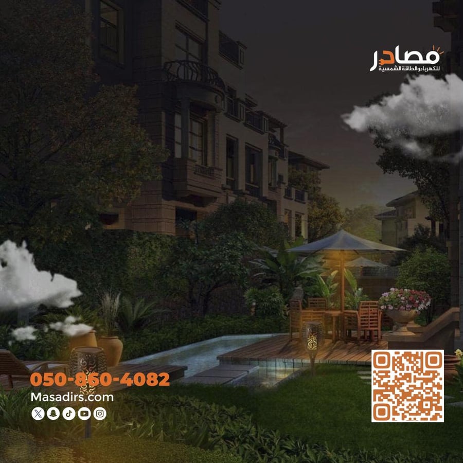 لمبة شعلة بالطاقة الشمسية