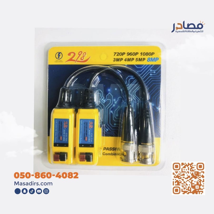 فيديو بالون فوج ستار