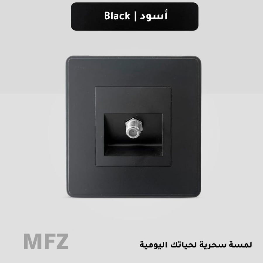 مدخل تلفزيون اسود