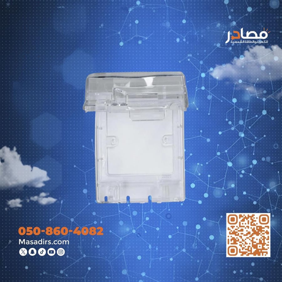 غطاء حماية مفتاح شفاف ابيض