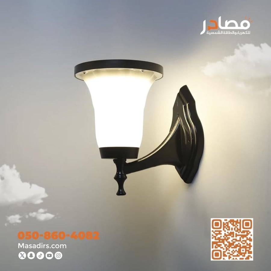انارة جدارية بالطاقة الشمسية