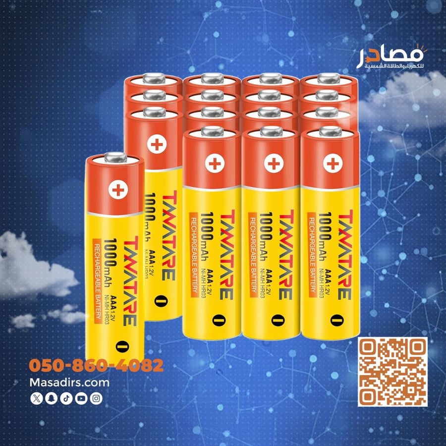بطاريات ريموت بالكرتون