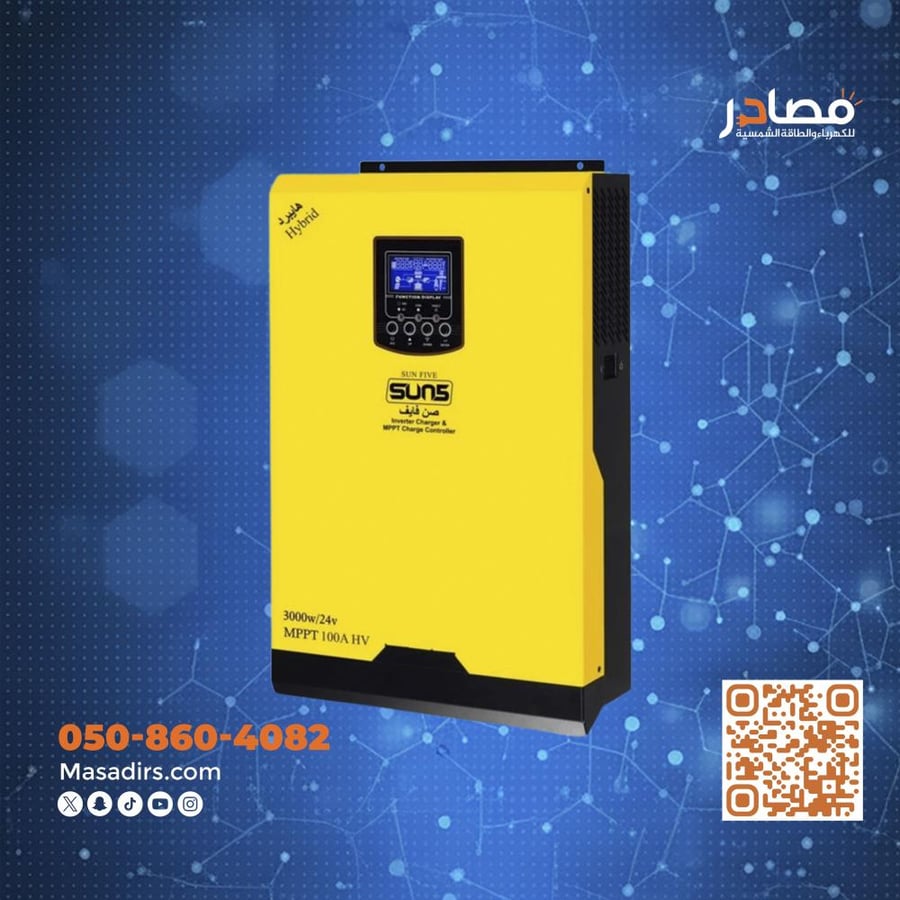 محول هايبرد  صن فايف 3000W  100AMPPT