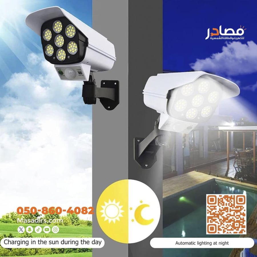 لمبة على شكل كاميرا وهمية