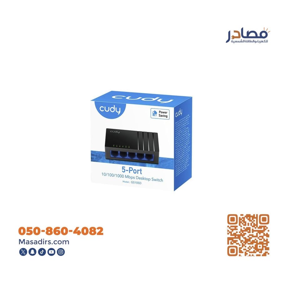 سويتش دي لينك خمس قنوات جيجا بايت