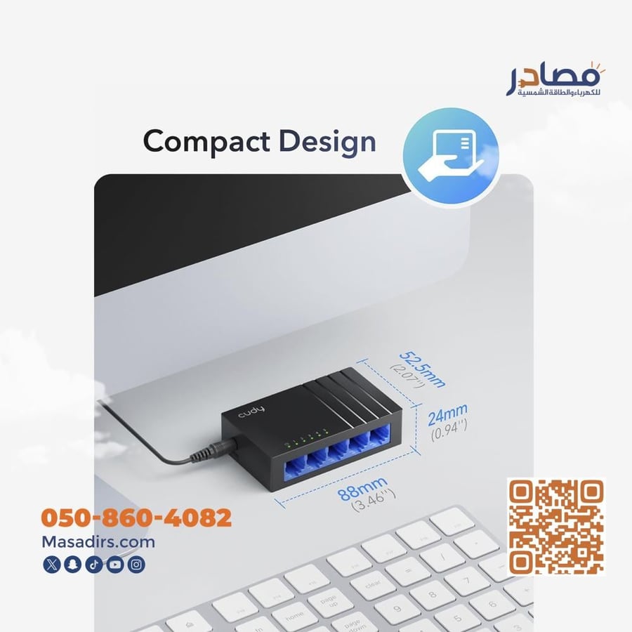 سويتش دي لينك خمس قنوات جيجا بايت